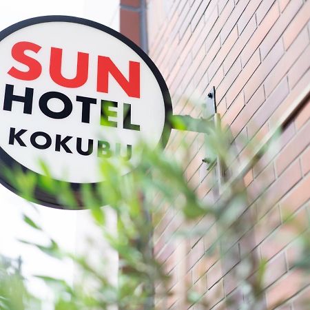 Sun Hotel Kokubu Kagoshima Kirishima Eksteriør billede