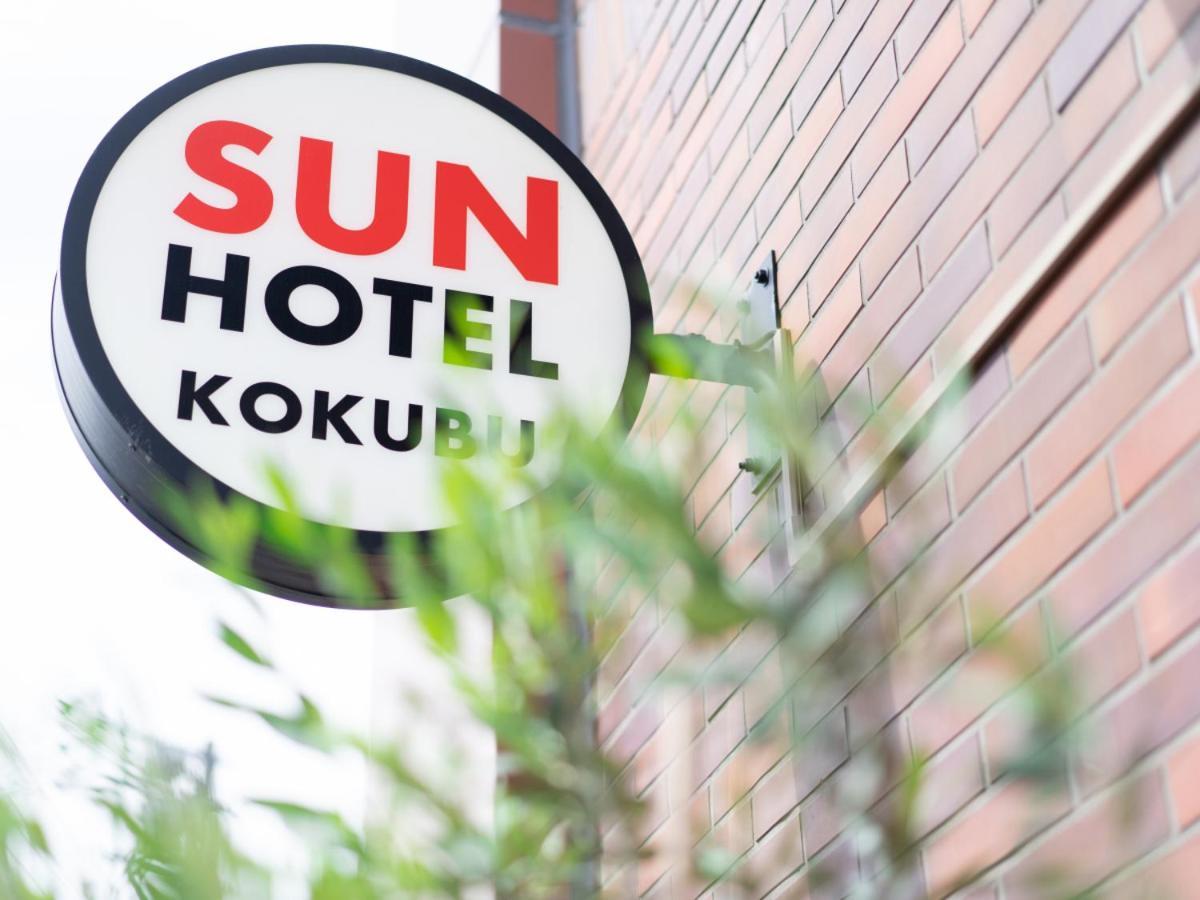 Sun Hotel Kokubu Kagoshima Kirishima Eksteriør billede